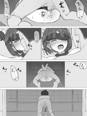 [むりぽよ] 幼馴染の秘密 [中国翻译]_40