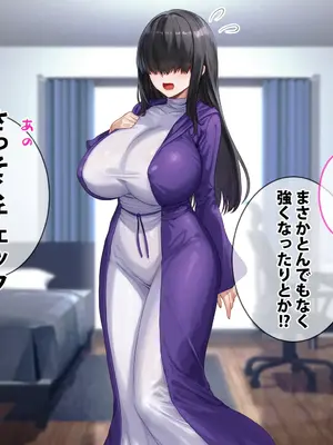 [spiral] ガチャのハズレキャラを9999凸(完凸)したらエロシーンが解放された_038