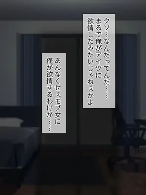 [spiral] ガチャのハズレキャラを9999凸(完凸)したらエロシーンが解放された_121