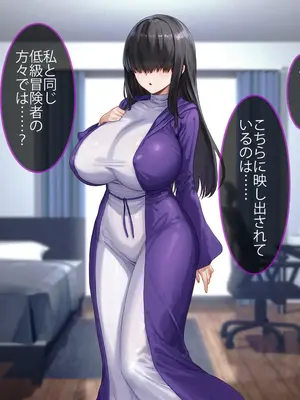 [spiral] ガチャのハズレキャラを9999凸(完凸)したらエロシーンが解放された_170