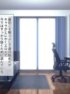[spiral] ガチャのハズレキャラを9999凸(完凸)したらエロシーンが解放された_003