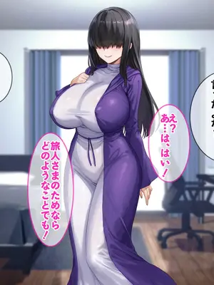 [spiral] ガチャのハズレキャラを9999凸(完凸)したらエロシーンが解放された_047