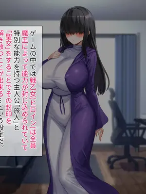 [spiral] ガチャのハズレキャラを9999凸(完凸)したらエロシーンが解放された_036
