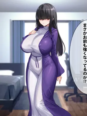 [spiral] ガチャのハズレキャラを9999凸(完凸)したらエロシーンが解放された_037