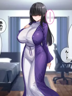 [spiral] ガチャのハズレキャラを9999凸(完凸)したらエロシーンが解放された_043