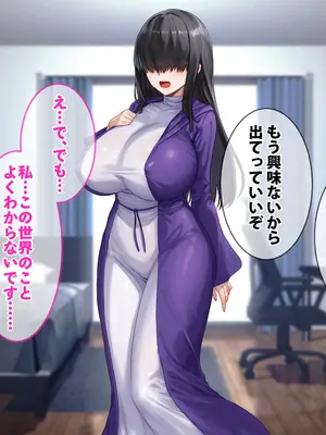 [spiral] ガチャのハズレキャラを9999凸(完凸)したらエロシーンが解放された_041