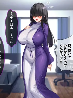 [spiral] ガチャのハズレキャラを9999凸(完凸)したらエロシーンが解放された_169