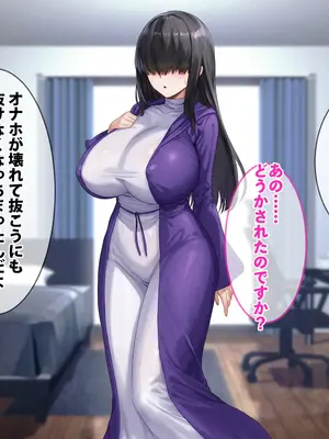 [spiral] ガチャのハズレキャラを9999凸(完凸)したらエロシーンが解放された_045