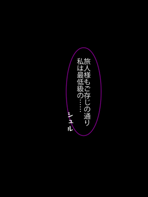 [spiral] ガチャのハズレキャラを9999凸(完凸)したらエロシーンが解放された_175