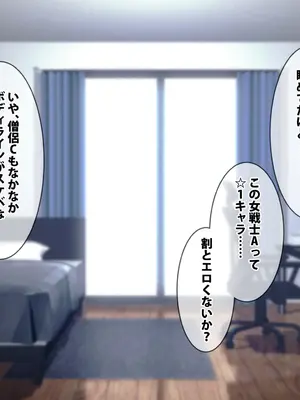 [spiral] ガチャのハズレキャラを9999凸(完凸)したらエロシーンが解放された_167