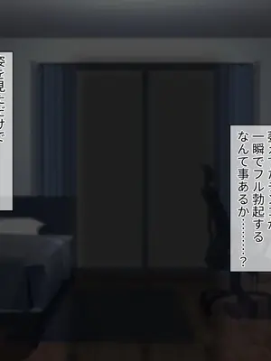 [spiral] ガチャのハズレキャラを9999凸(完凸)したらエロシーンが解放された_122