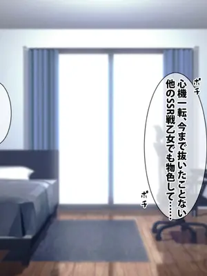 [spiral] ガチャのハズレキャラを9999凸(完凸)したらエロシーンが解放された_126