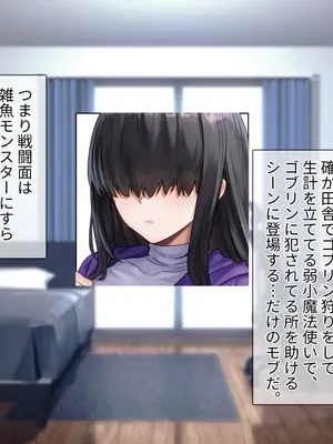 [spiral] ガチャのハズレキャラを9999凸(完凸)したらエロシーンが解放された_007