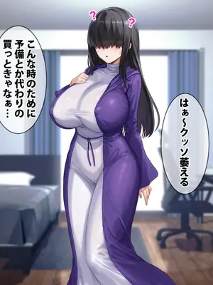 [spiral] ガチャのハズレキャラを9999凸(完凸)したらエロシーンが解放された_046