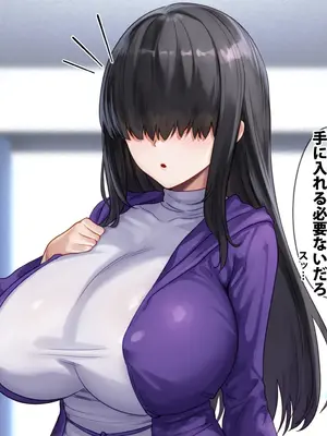 [spiral] ガチャのハズレキャラを9999凸(完凸)したらエロシーンが解放された_173
