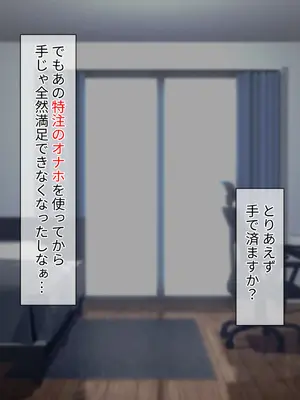 [spiral] ガチャのハズレキャラを9999凸(完凸)したらエロシーンが解放された_044