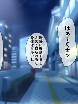 [spiral] ガチャのハズレキャラを9999凸(完凸)したらエロシーンが解放された_095