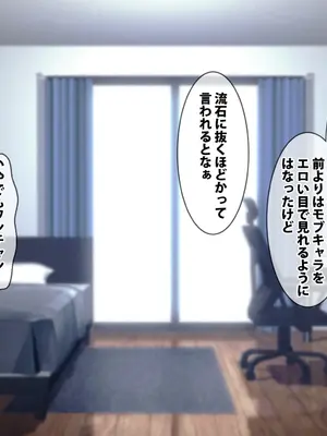 [spiral] ガチャのハズレキャラを9999凸(完凸)したらエロシーンが解放された_168
