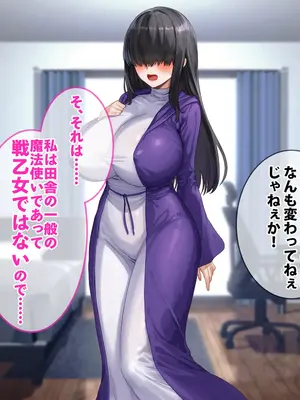 [spiral] ガチャのハズレキャラを9999凸(完凸)したらエロシーンが解放された_040