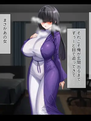 [spiral] ガチャのハズレキャラを9999凸(完凸)したらエロシーンが解放された_098