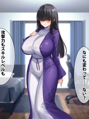 [spiral] ガチャのハズレキャラを9999凸(完凸)したらエロシーンが解放された_039