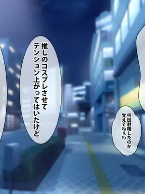 [spiral] ガチャのハズレキャラを9999凸(完凸)したらエロシーンが解放された_096