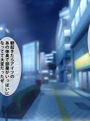 [spiral] ガチャのハズレキャラを9999凸(完凸)したらエロシーンが解放された_097