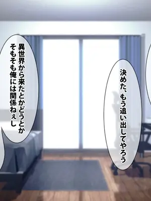 [spiral] ガチャのハズレキャラを9999凸(完凸)したらエロシーンが解放された_132