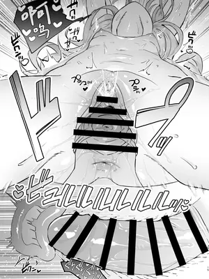 [おおきなごみ箱 (大吉なごみ)] 今日は私が頑張るから! (ブルーアーカイブ) [白杨汉化组] [DL版]_16