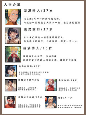 [LSP集合所]火影淫者_002