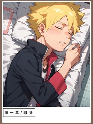 [LSP集合所]火影淫者_003