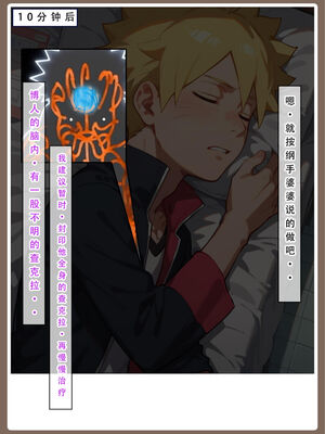 [LSP集合所]火影淫者_007