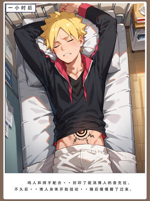 [LSP集合所]火影淫者_008