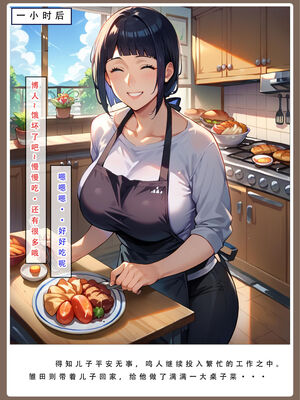 [LSP集合所]火影淫者_011