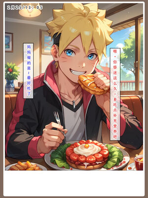 [LSP集合所]火影淫者_012