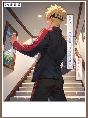 [LSP集合所]火影淫者_013