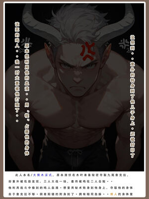 [LSP集合所]火影淫者_015