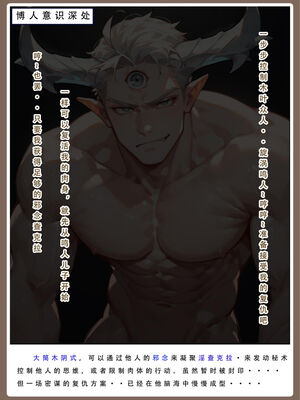 [LSP集合所]火影淫者_016