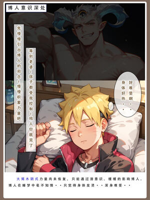 [LSP集合所]火影淫者_017