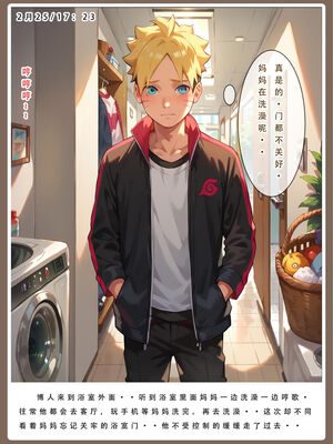 [LSP集合所]火影淫者_019