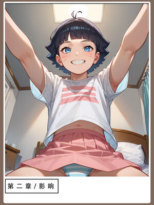 [LSP集合所]火影淫者_035