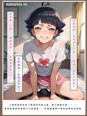 [LSP集合所]火影淫者_039