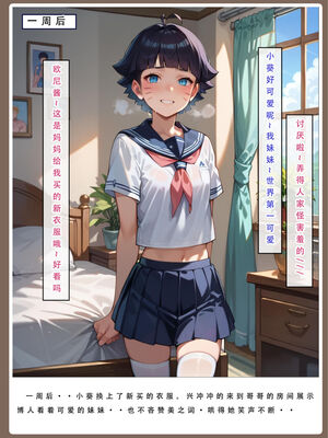 [LSP集合所]火影淫者_043