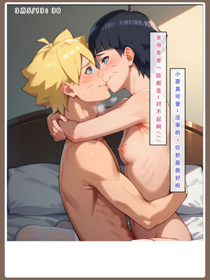 [LSP集合所]火影淫者_050