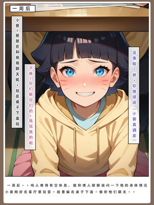 [LSP集合所]火影淫者_064