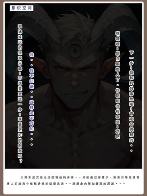 [LSP集合所]火影淫者_074