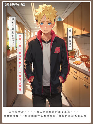 [LSP集合所]火影淫者_094