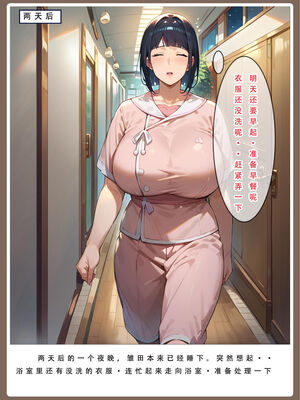 [LSP集合所]火影淫者_098