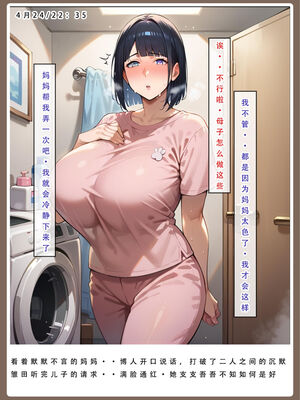 [LSP集合所]火影淫者_103