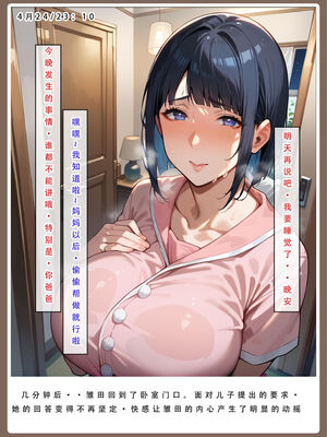 [LSP集合所]火影淫者_116